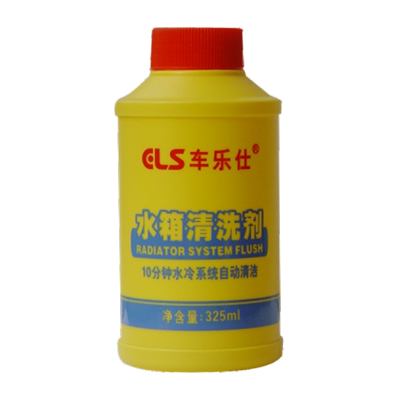 車(chē)樂(lè)仕水箱清潔劑